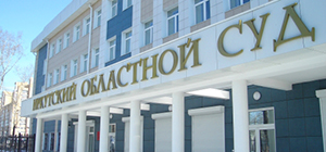 Доверенность на представление интересов в суде